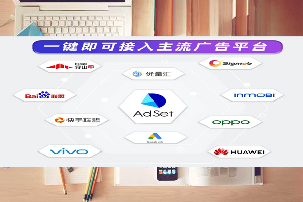 影视广告解决方案